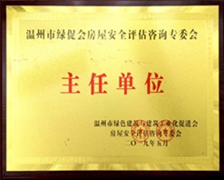 资质证书