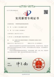 钢管桩地基基础加固结构专利