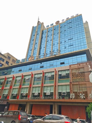 均瑶宾馆改造加固