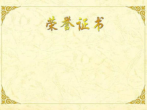 团队风采1